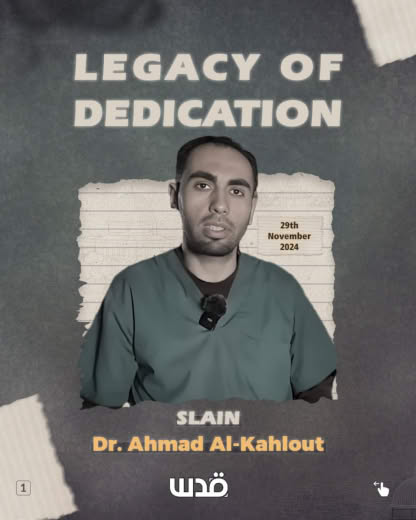 Palestinian Dr. Ahmad Ziad Al-Kahlout, head of the ICU at Kamal Adwan Hospital in northern Gaza, who lost his father dur